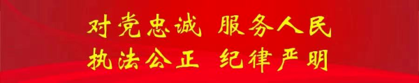 蘭州市警察協會舉辦信息化發展理念警學論壇